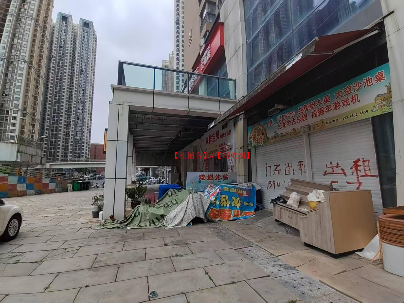 花果园U区240平门面优惠出租